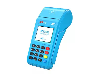 襄阳拉卡拉传统大POS机